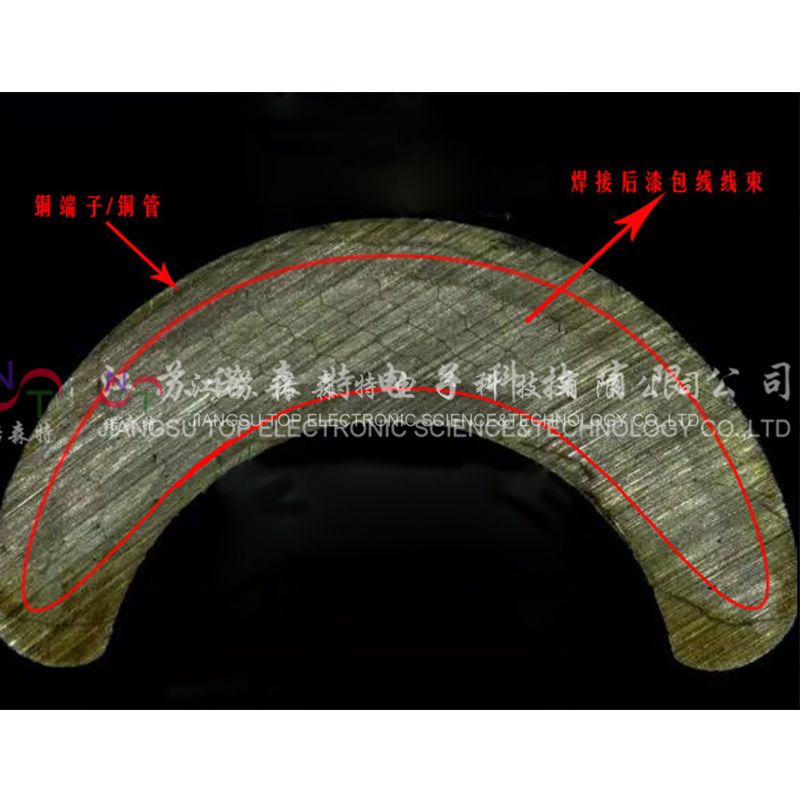 漆包線如何焊接？電機(jī)定子漆包線端子焊接方法原理介紹